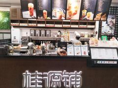 -桂桂茶(万嘉广场店)