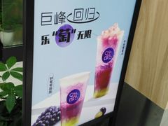 -茶百道(龙阳广场店)