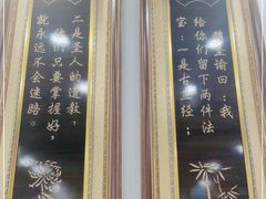 -草桥清真牛肉锅贴扁食店