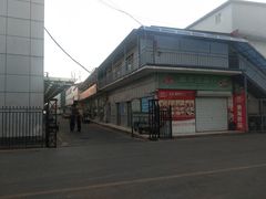 -岳各庄批发市场(西四环中路店)