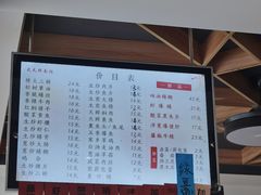 -天天鲜面馆(衡山路店)