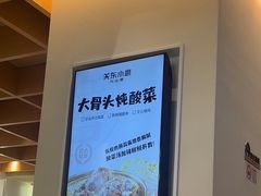 -关东小磨东北菜(漕河泾印象城店)