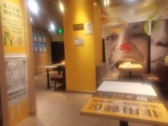 -麦当劳(望京国际商业中心店)