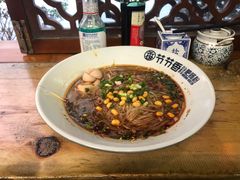 酸辣粉-节节香.成都非遗肥肠粉(总店)