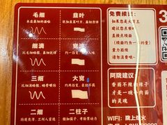 -陇上烟火·兰州牛肉面