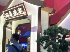 -望湘园·洞庭渔宴(永旺店)