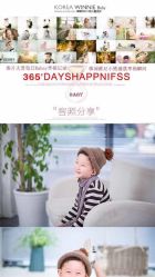 点击看大图 -星宝贝儿童摄影