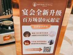 -丽华园(汉阳龙阳店)