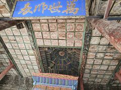 -代州文庙