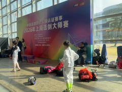 -上海汽车会展中心