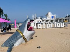 -北戴河碧螺塔海上酒吧公园