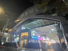 -东大门市场