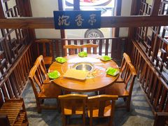 -義聚德·清真铜锅涮羊肉·烧烤(河东店)