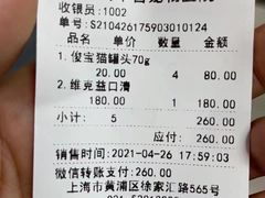 -申普宠物医院·心脏介入·心血管微创(总院)