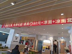 -李先生牛肉面大王(营口大润发店)