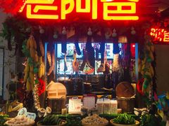 -老阿爸鲜鱼土菜(园区永旺店)