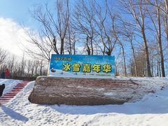 -1982农场