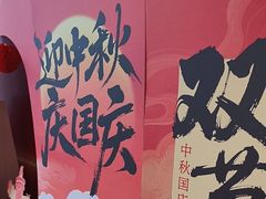 -南京钟山宾馆(江苏省会议中心)