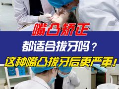 -极光口腔·矫正种植修复(锦江店)