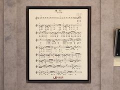 -乐尚音乐空间·钢琴·声乐·架子鼓(会展中心店)