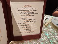 -8餐厅(新葡京酒店)