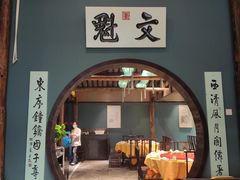 -福照楼汽锅鸡·云南菜(护国路店)