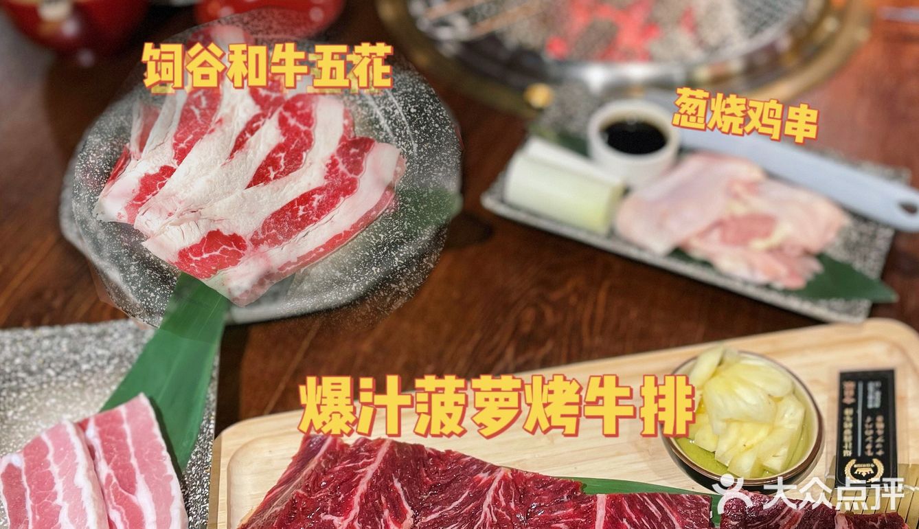 中山探店｜🏮今日欢～烤肉届的天花板🥩🥓