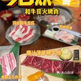 中山探店｜🏮今日欢～烤肉届的天花板🥩🥓