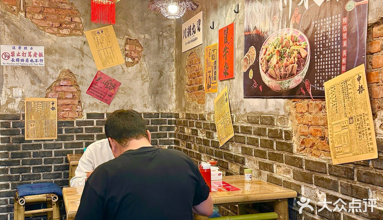 久吃不腻‼️值得N刷的爆好吃麻辣烫