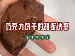 -原麦山丘(天虹店)
