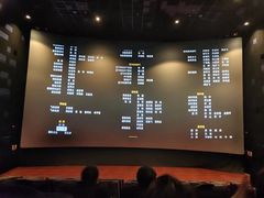 -百丽宫影城(嘉里汇店)