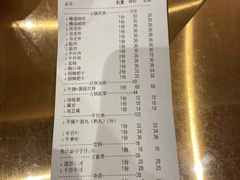 -八合里潮汕鲜牛肉火锅(福州万象城店)