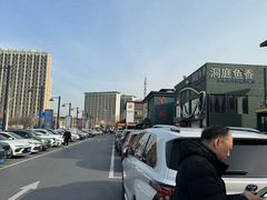 -开饭群岛