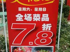 -传统香辣蟹(南园路店)