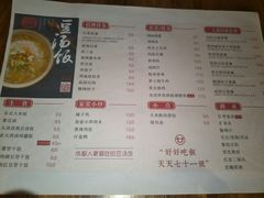 -71号豆汤饭·成都小馆(青羊小区店)