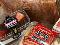 -味多美蛋糕(三元桥店)