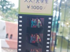 -三鹰之森吉卜力美术馆