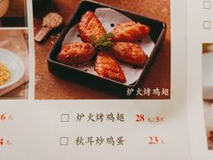 -北大荒人(崂山金鼎店)