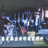 讲的真的是，棒！推荐大家去追，虽然没有现在的综艺