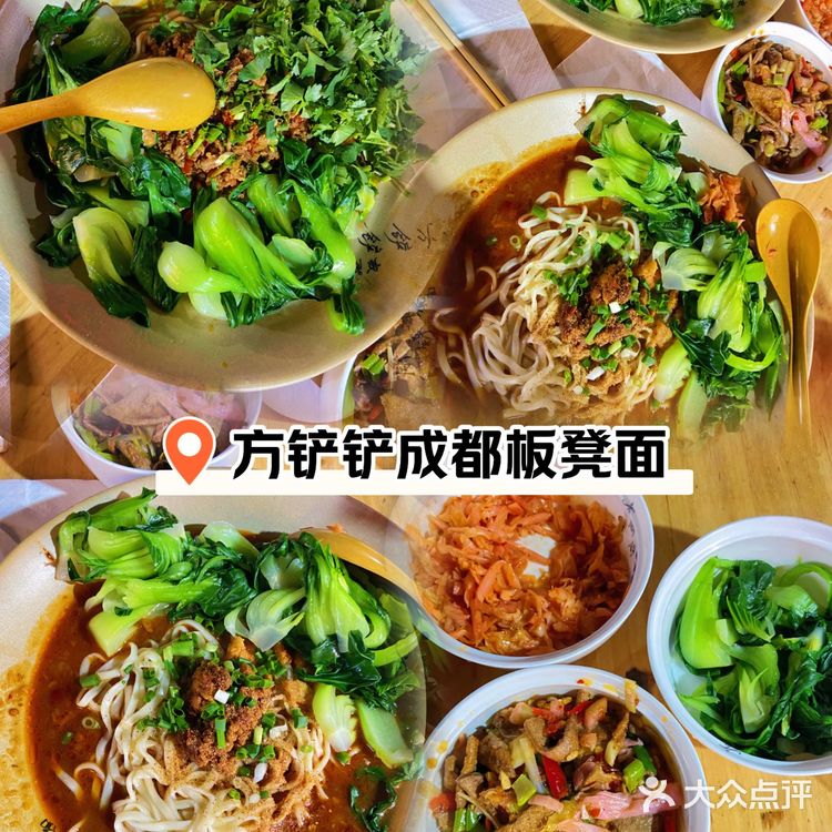 深圳！川渝娃娃认证的两家四川面馆