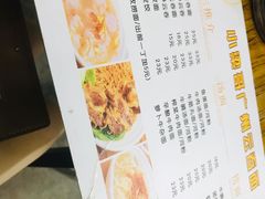 -小梁哥云吞面(黄贝岭店)