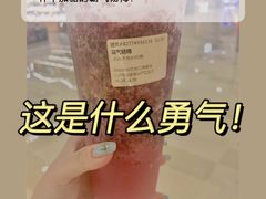 -奈雪的茶(湖滨银泰in77C区PRO店)