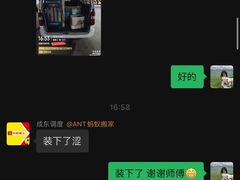 -蚂蚁搬家成都打包搬运公司