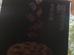 -必胜客(时代广场店)