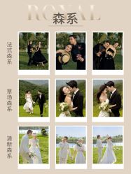 点击看大图 -挪娅婚纱摄影皇家会所