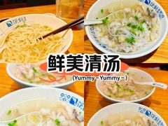 -强新鱼圆(温迪店)