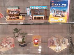 -大创十元超市(苏州泉屋店)