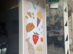 -Dip in Gelato(富民路店)