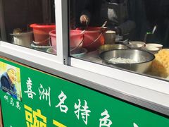 -啊马英豌豆粉