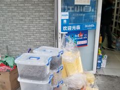 -盛祥家兴超市(劲松六区店)